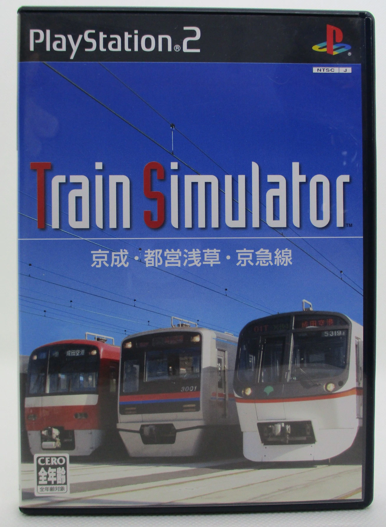 Train Simulator 京成・都営浅草・京急線 - VIPでGT6 Wiki*